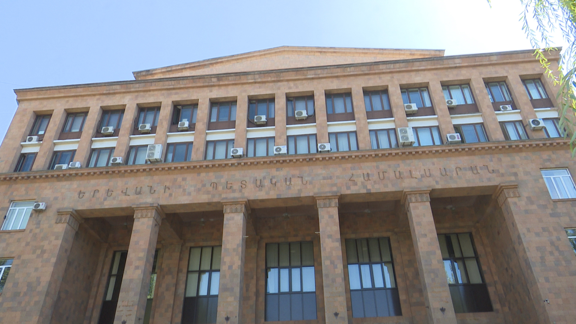 ԵՊՀ-ի հոգաբարձուների խորհրդի անդրանիկ նիստին լրատվամիջոցներին ներս չեն թողել