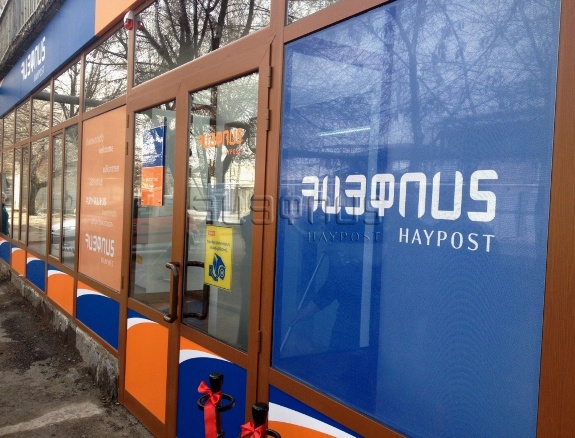 «Հայփոստ»-ը նախատեսում է Չինաստանում դուստր կազմակերպություն հիմնել