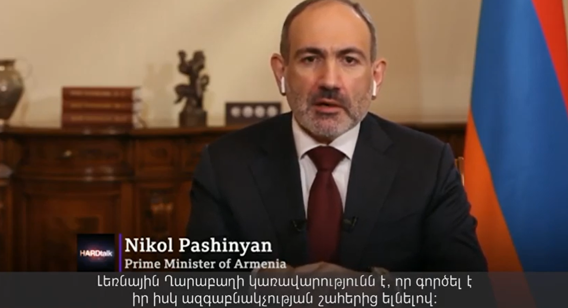 Վարչապետ Նիկոլ Փաշինյանի հարցազրույցը BBC լրատվական ծառայության HARDtalk հաղորդմանը