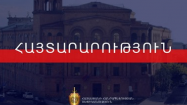 Ճանապարհային ոստիկանությունը տեղեկացնում է․ հայտարարություն