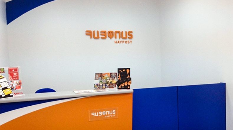 «Հայփոստի» նոր «Հիբրիդ փոստ» ծառայությունը կխնայի պետական մարմինների միջոցները