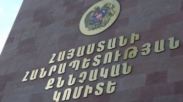 Ոստիկանության Տավուշի մարզային վարչության Բերդի բաժնի վարչական շենքի մոտ հնչած պայթյունի դեպքի առթիվ հարուցվել է քրեական գործ