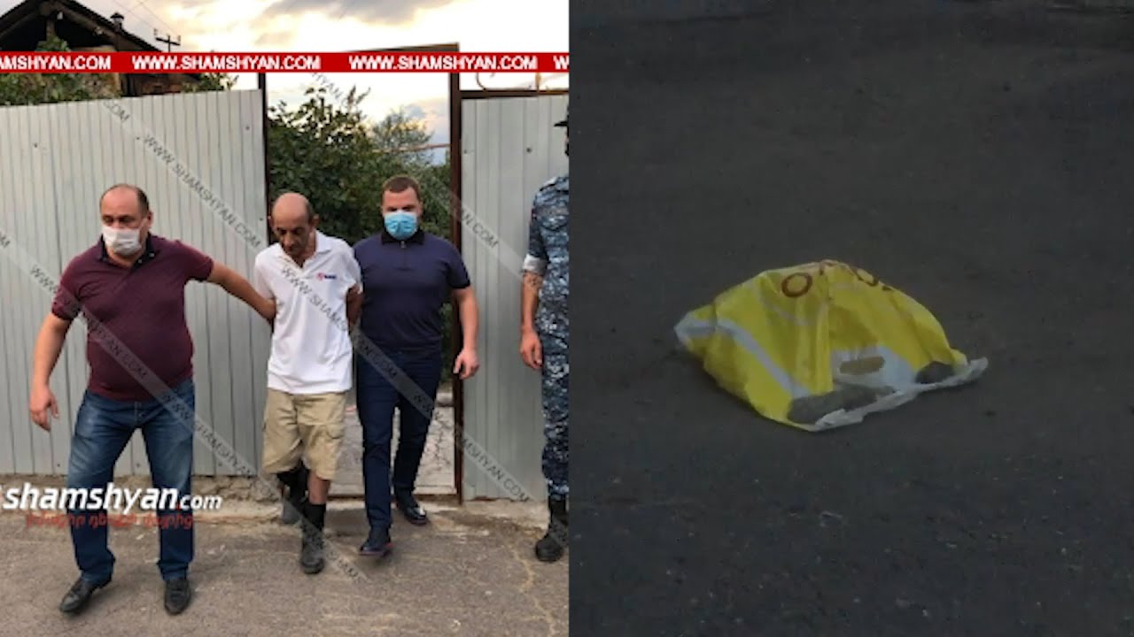 Քրոջը գլխատած 58-ամյա տղամարդը կալանավորվել է