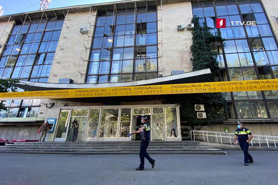 Վրաստանի «Առաջին ալիքի» շենքում արտակարգ իրավիճակ է․ աշխատակիցներին տարհանել են