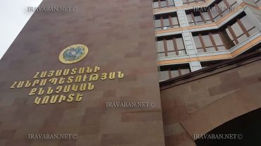 3 մլրդ դրամի չափով հափշտակություն ՍՊ ընկերությունից՝ ընկերության հիմնադրի ազգականի կողմից. նախաքննությունն ավարտվել է