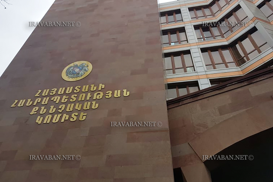 Արցախից բռնի տեղահանման նախօրեին անհայտ անձը կոտրել է Մարտունի քաղաքի «Արցախբանկ»-ի կառավարչի մեքենայի ապակին և գողացել խոշոր չափի գումար ու զարդեր. ՔԿ