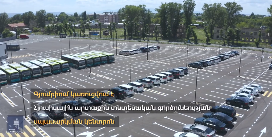 Գյումրիում կառուցվում է Հյուսիսային արտաքին տնտեսական գործունեության սպասարկման կենտրոն․ վարչապետը տեսանյութ է հրապարակել
