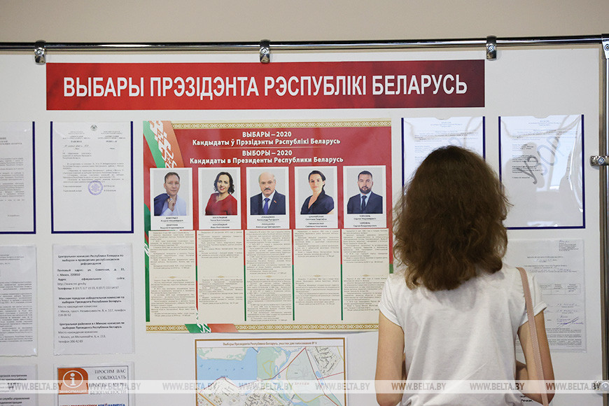 Բելառուսում այսօր նախագահի ընտրություն է