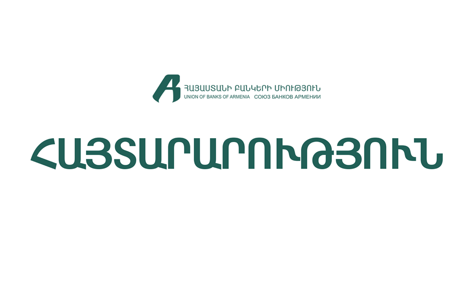 Զորակոչվածների կամ կամավորների վարկերի մարումները չկատարելու դեպքում ուշացում չեն համարվի