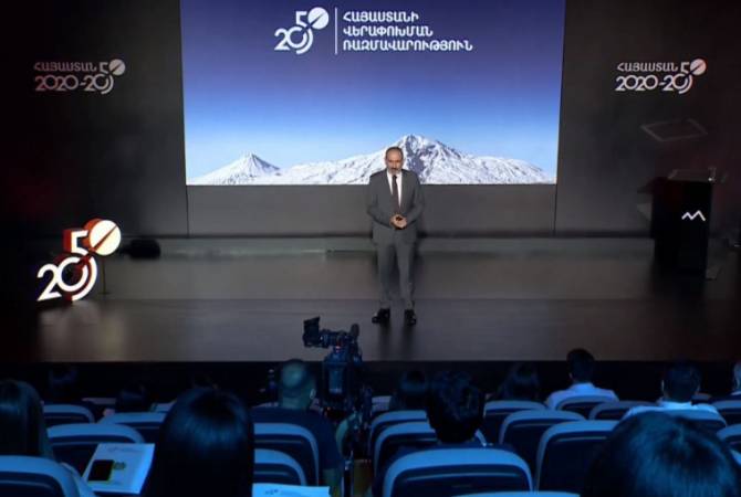 Փաշինյանը պարզաբանում է՝ ինչու է Հայաստանի վերափոխման ռազմավարությունը ներկայացնում առանց դիմակի