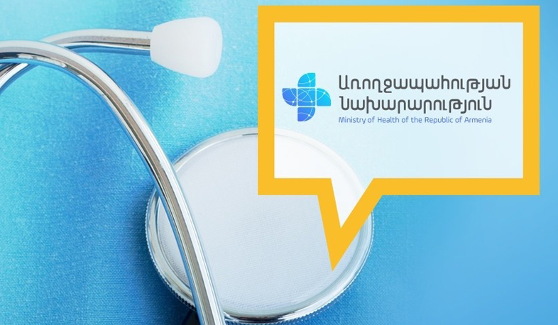 Առողջապահության նախարարի հրամանով հաստատվել է անհատական պաշտպանության միջոցների ցանկը