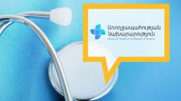 Անչափահաս աղջկա տեսողության սրության խնդիրը չունի որևէ պատճառահետևանքային կապ պատվաստման հետ․ ԱՆ