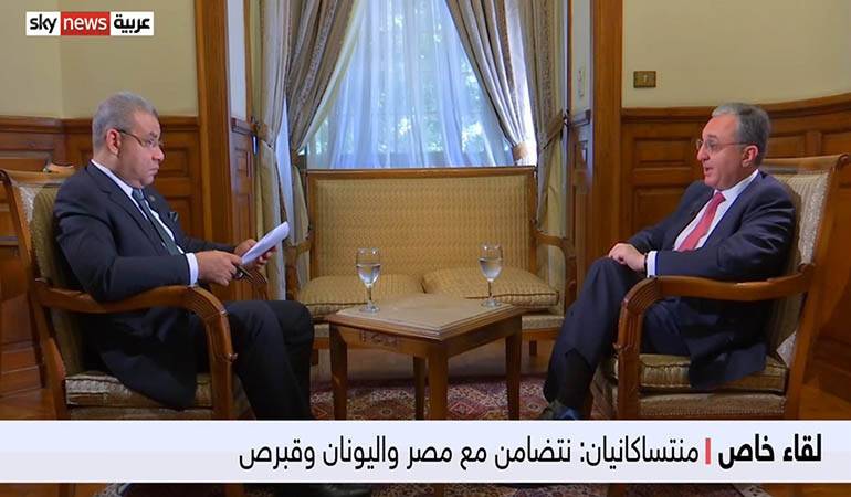 Մենք շատ մտահոգված ենք մեր մյուս հարևանի` Թուրքիայի շատ ապակայունացնող քաղաքականությամբ. ՀՀ ԱԳ նախարարը՝ «Sky News Arabic»-ին
