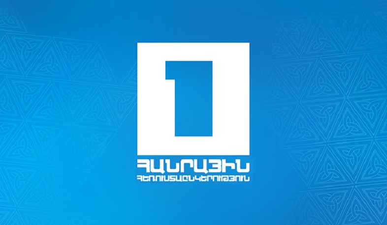 Հանրային հեռուստաընկերության գործադիր տնօրենի թափուր պաշտոնի համար 13 թեկնածու է առաջադրվել