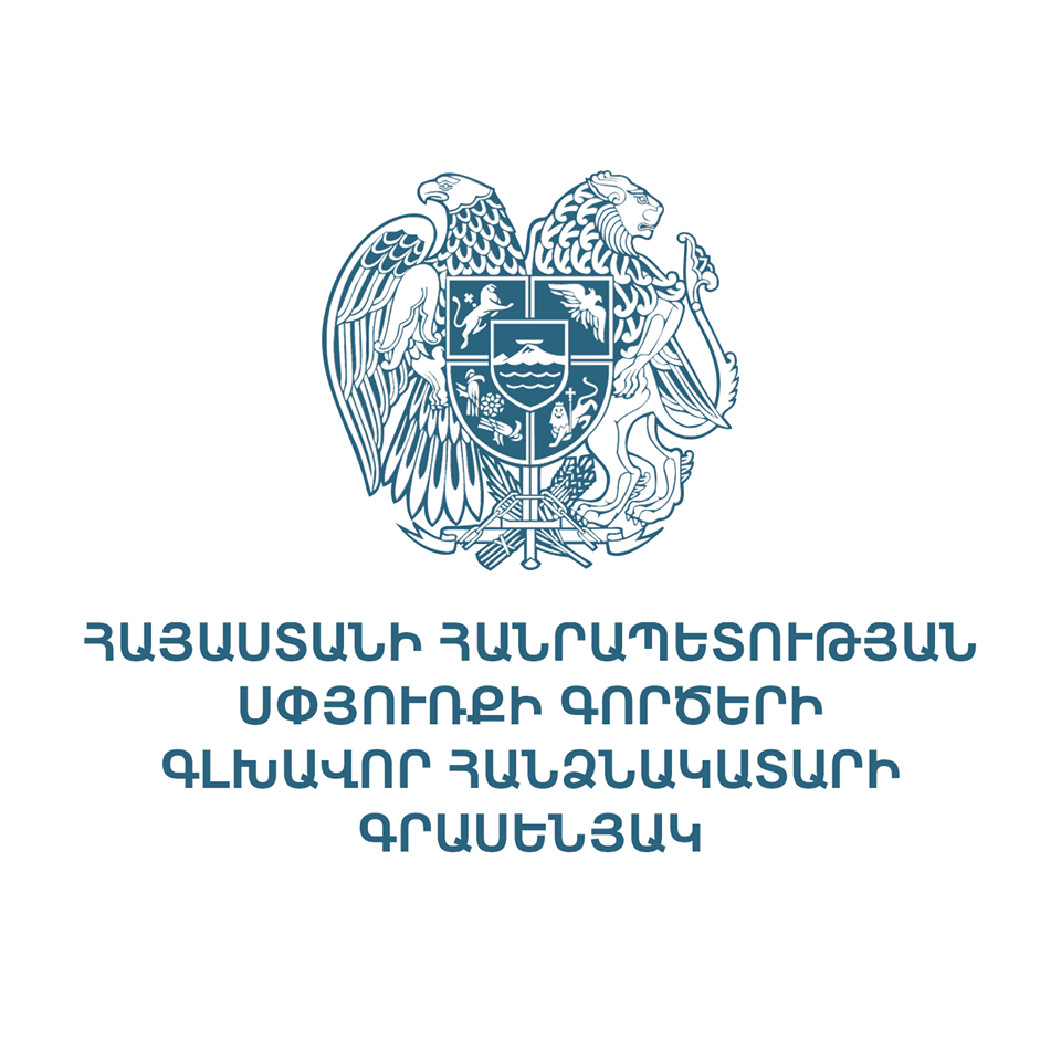 Նպատակը նաև աջակցությունն է մասնագիտական հայրենադարձությանն ու ուղեղների ներհոսքին