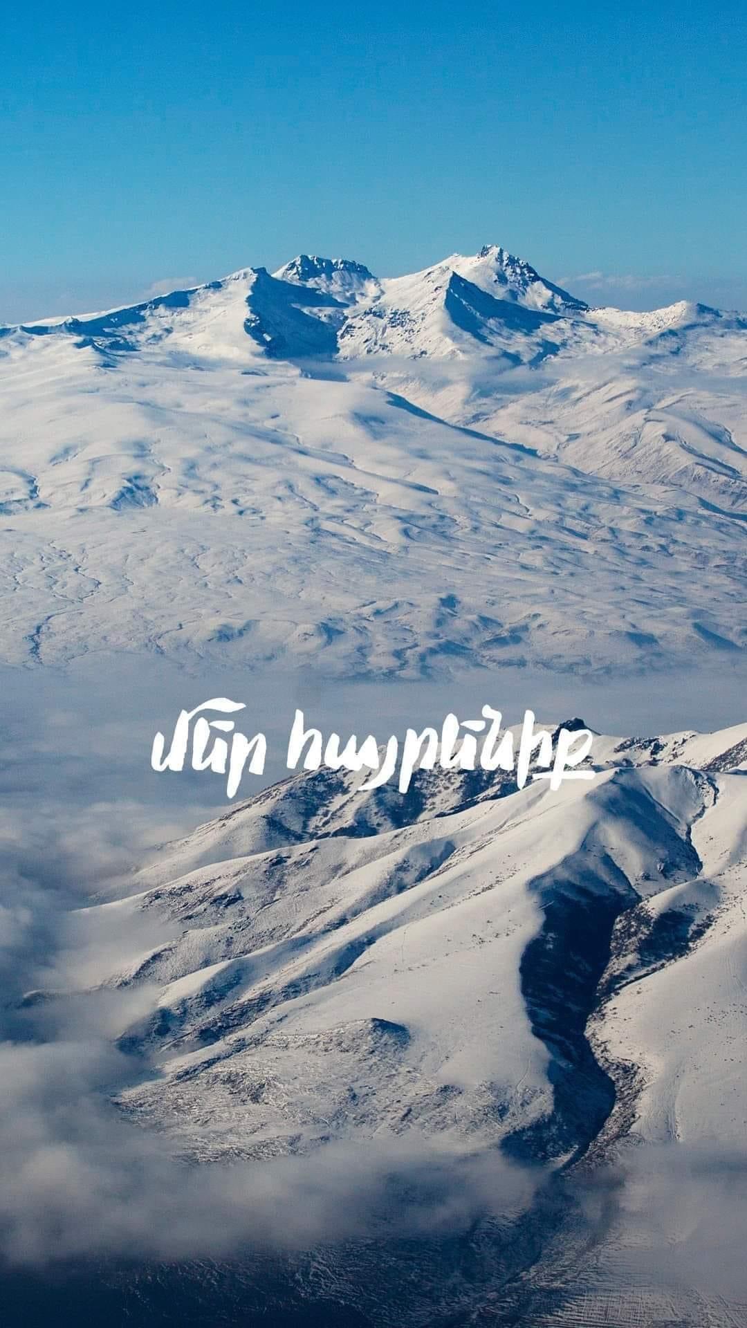 Շիրակի մարզպետի շնորհավորական ուղերձը