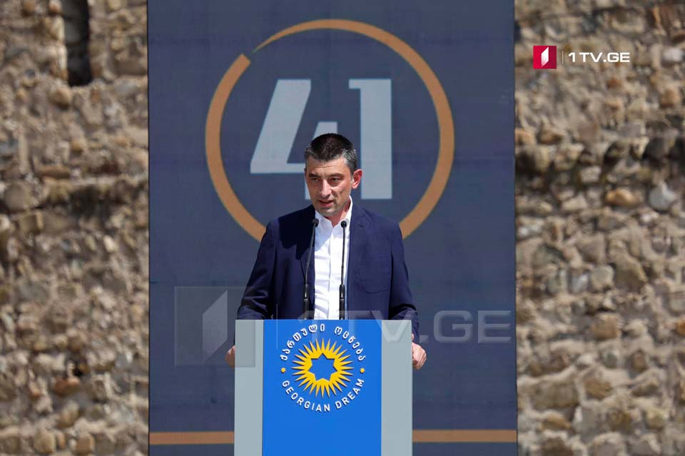 Եթե տեսնում եք, որ տեղական իշխանությունները ակտիվ չեն, բռնեք նրանց և մի լավ թափ տվեք. Գախարիա