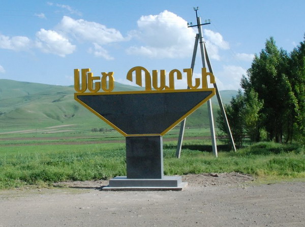 Մեծ Պարնիում մոտ 700 հակ անասնակեր է այրվել