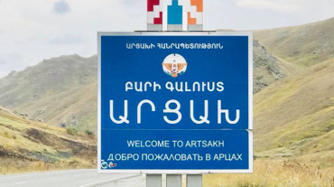 Արցախը հանում է մուտքի և ելքի սահմանափակումները