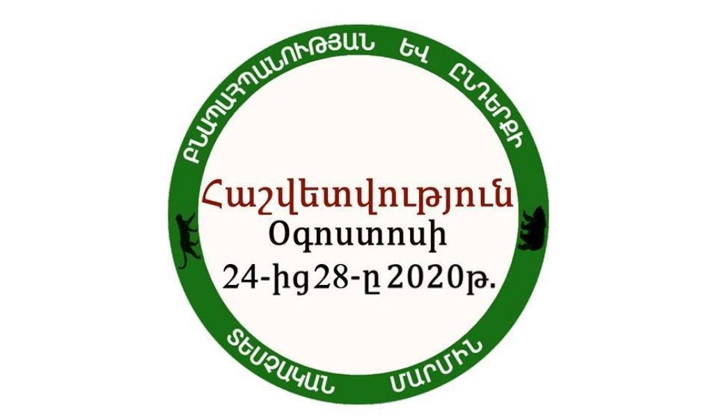 Օգոստոսի-24-28-ը 23 դեպքով հաշվարկվել է 6․803․500 ՀՀ դրամի չափով շրջակա միջավայրին հասցված վնաս