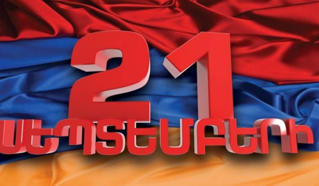Հայաստանի երրորդ Հանրապետությունը 29 տարեկան է