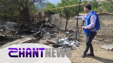 Բացառիկ կադրեր հրետակոծված Հադրութից. ի՞նչ իրավիճակ է այնտեղ. SHANTNEWS-ի թղթակիցը մանրամասներ է հայտնում