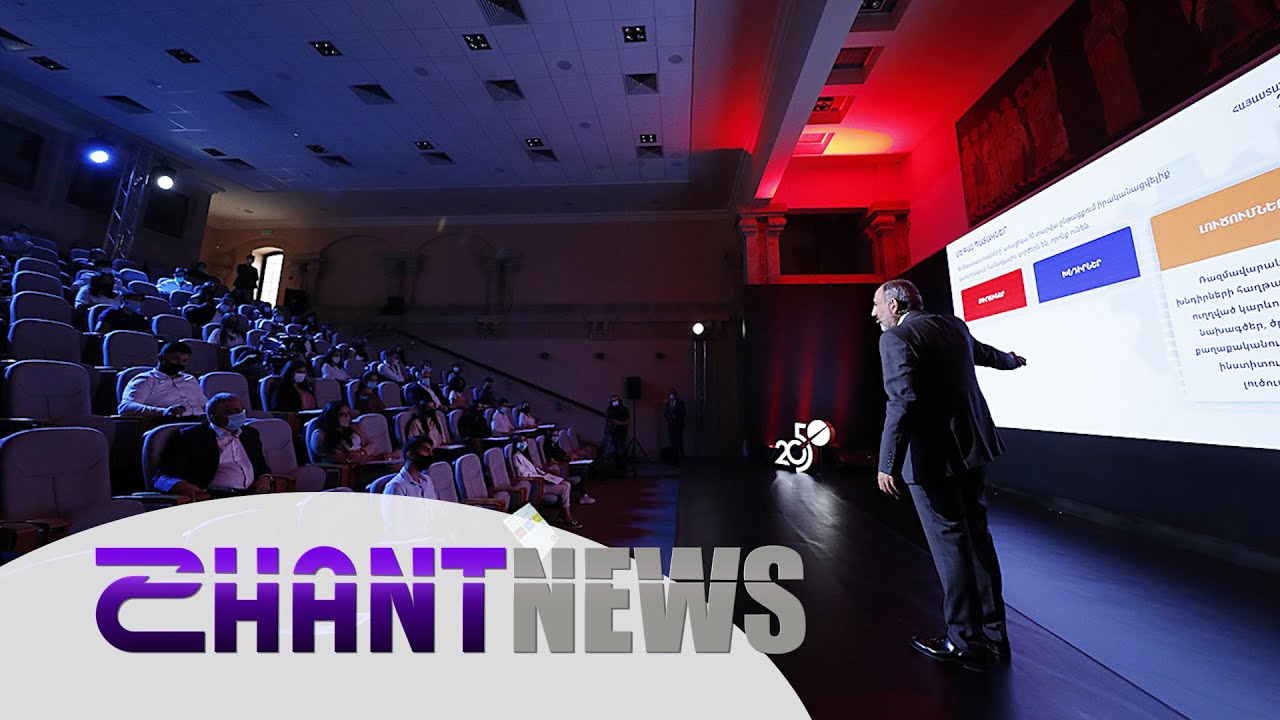 Վարչապետը ներկայացնում է Հայաստանի՝ մինչև 2050թ․ վերափոխման ռազմավարությունը
