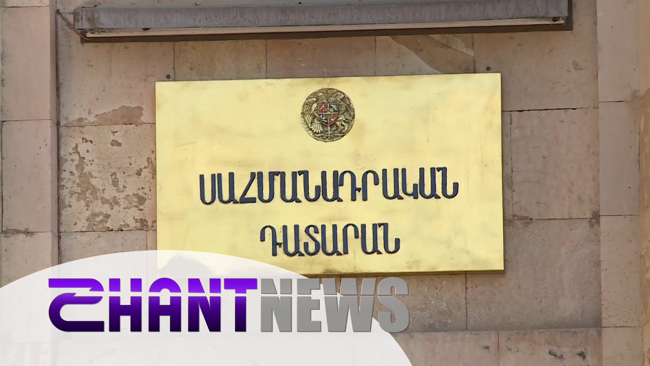 ՍԴ-ում տեղի ունեցածի շաբաթվա քրոնիկան ու նախագահի և փոխնախագահի ընտրության ժամկետների մասին