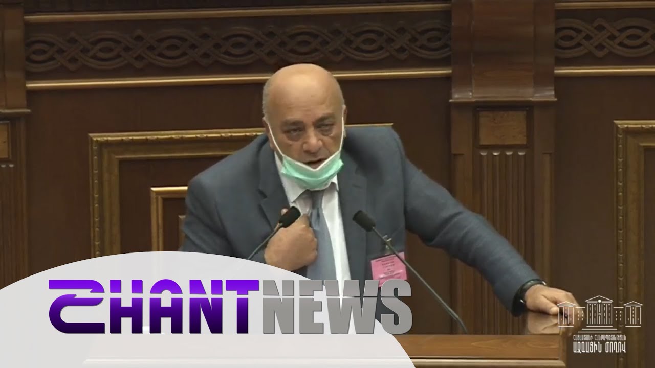Երկրորդ անգամ նույն պաշտոնի համար.ՍԴ դատավորների 3 թեկնածուների ընտրության հարցը քննարկվել է ԱԺ-ում