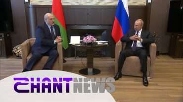 Պուտինը Լուկաշենկոյին 1.5 մլրդ դոլարի վարկ կտա․ փակ հանդիպումից առաջ կողմերը որոշ փակագծեր են բացել