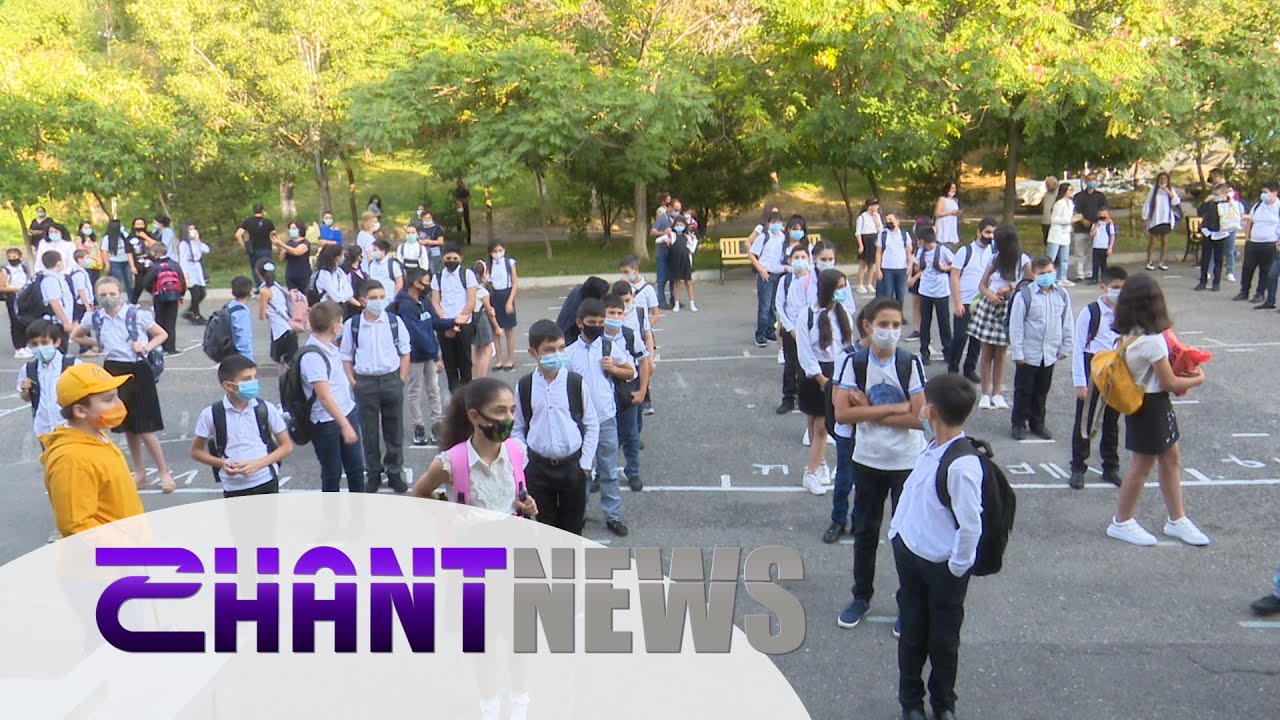 Ինչպես է կազմակերպվել դասապրոցեսը Երևանի դպրոցներում