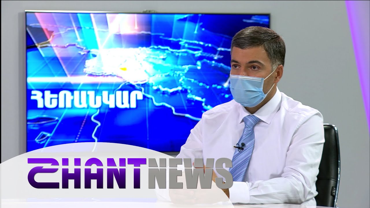 Առաջին հարցազրույցը Սահմանադրական դատարանի անդամ դառնալուց հետո․ «Հեռանկարում» Էդգար Շաթիրյանն է