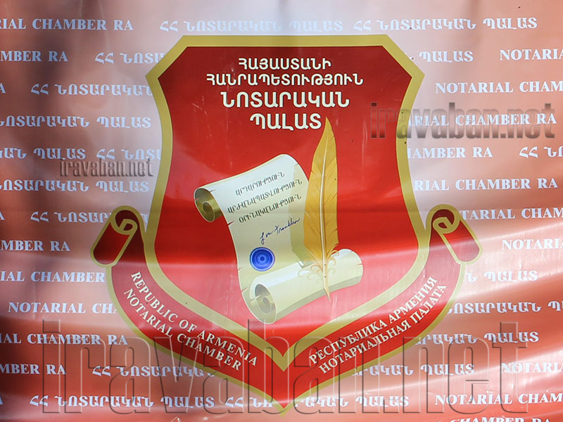 Նոտարական պալատը հասանելի կլինի 24/7 ռեժիմով