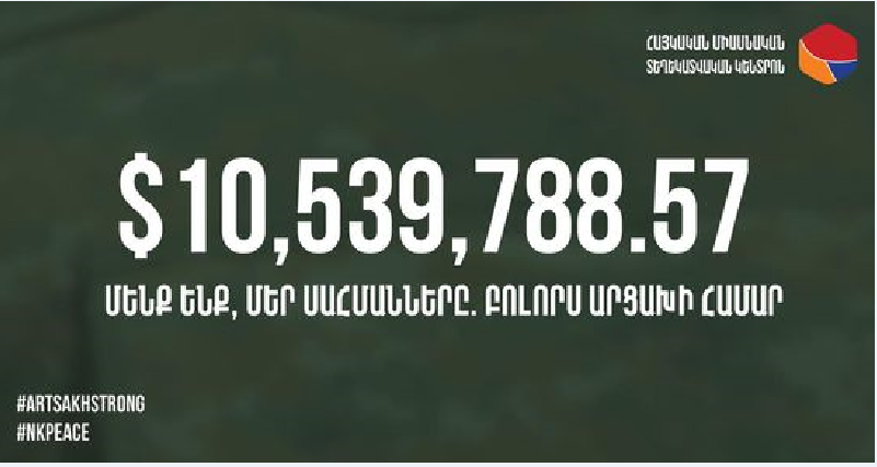 Ավելի քան 10 մլն դոլար նվիրատվություն․«Հայաստան» համահայկական հիմնադրամ