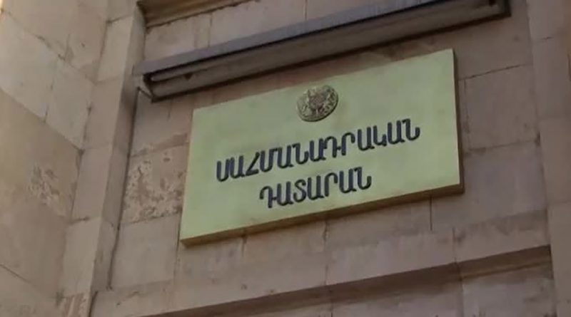 Սահմանադրական դատարանի նախագահ չընտրվեց