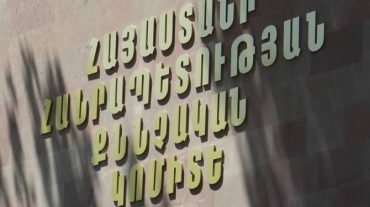 36-ամյա կինն օգնել էր բելառուսցի տղամարդկանց թալանել իր հետ համատեղ ապրող կնոջը. նա կալանավորվել է