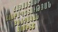 Նոյեմբերյանի Հաղթանակ բնակավայրում խուլիգանական արարքների կատարման համար մեղադրվող 4 անձանցից 3-ը կալանավորվել են