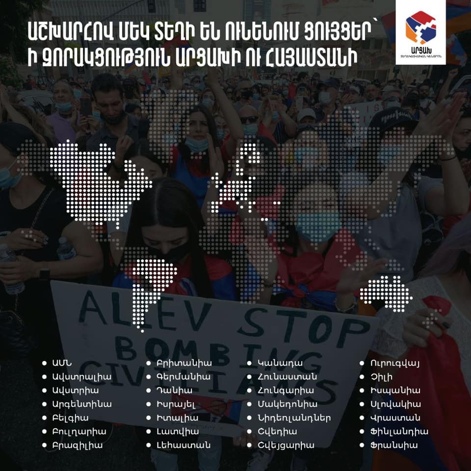 Աշխարհով մեկ տեղի են ունենում ցույցեր՝ ի զորակցություն Արցախի ու Հայաստանի․ ինֆոգրաֆիկա