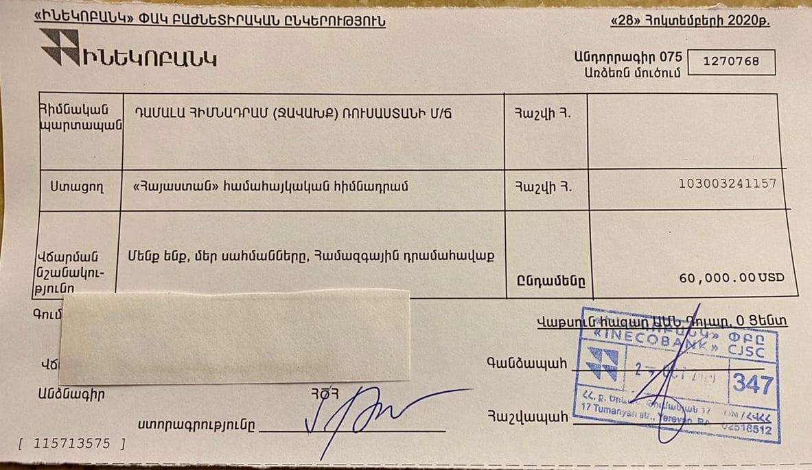 Ռուսաստանաբնակ դամալացիները ևս 60 հազար դոլար են փոխանցել «Հայաստան» համահայկական հիմնադրամին