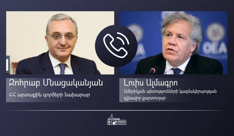 ԱԳ նախարար Զոհրաբ Մնացականյանի հեռախոսազրույց է ունեցել Ամերիկյան պետությունների կազմակերպության գլխավոր քարտուղար Լուիս Ալմագրոյի հետ