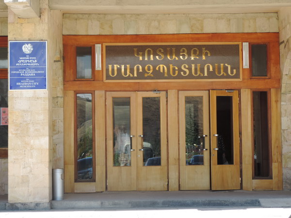 ՏԿԵ նախարարությունը ներկայացրել է ռազմական դրության հետ կապված հարցերով մարզային պատասխանատուներին