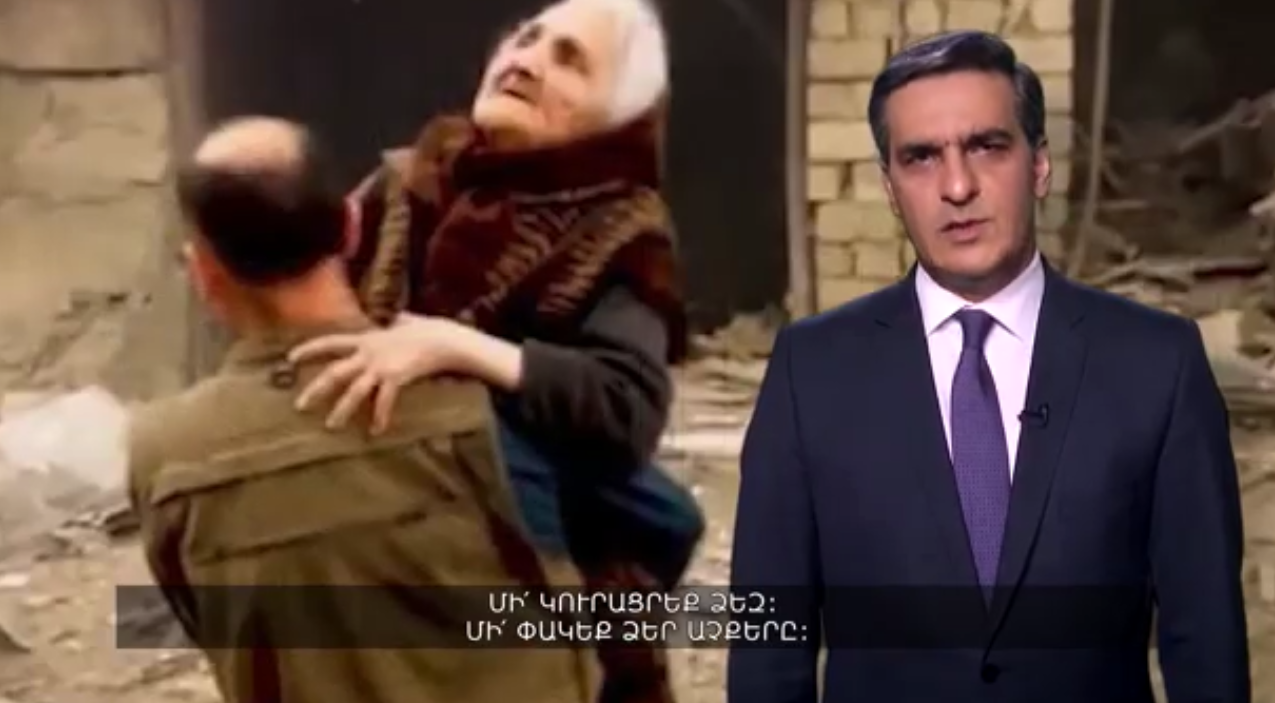 Մի՛ փակեք ձեր աչքերը․ ՄԻՊ-ը՝ համաշխարհային հանրությանը