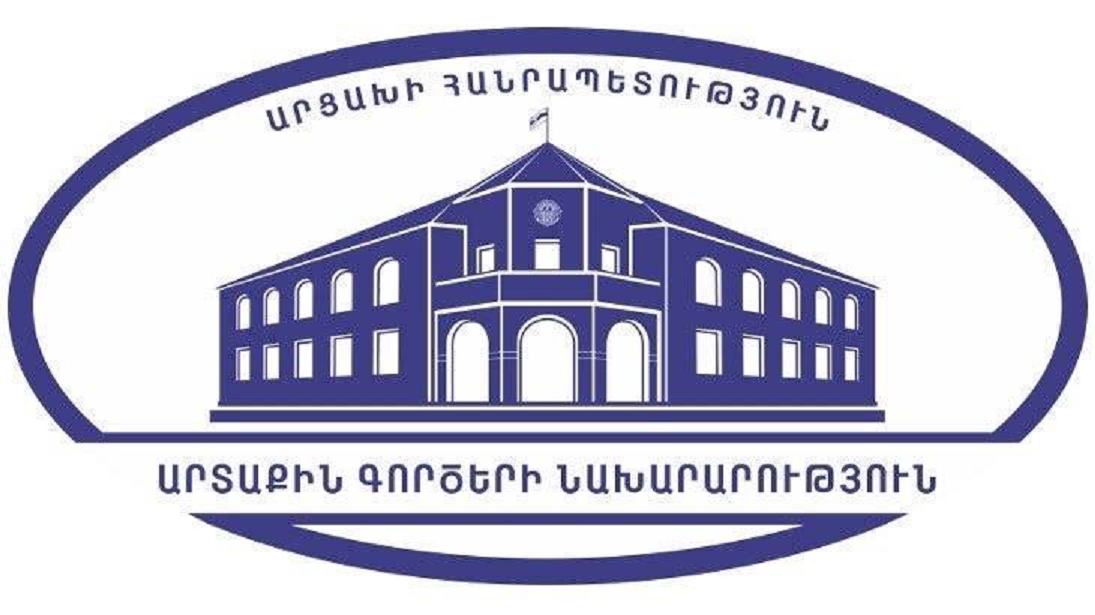 Մոսկվայում ձեռք բերված պայմանավորվածությունը գործնական քայլ է Արցախի Հանրապետության դեմ զինված ագրեսիան դադարեցնելու ճանապարհին. Արցախի ԱԳՆ