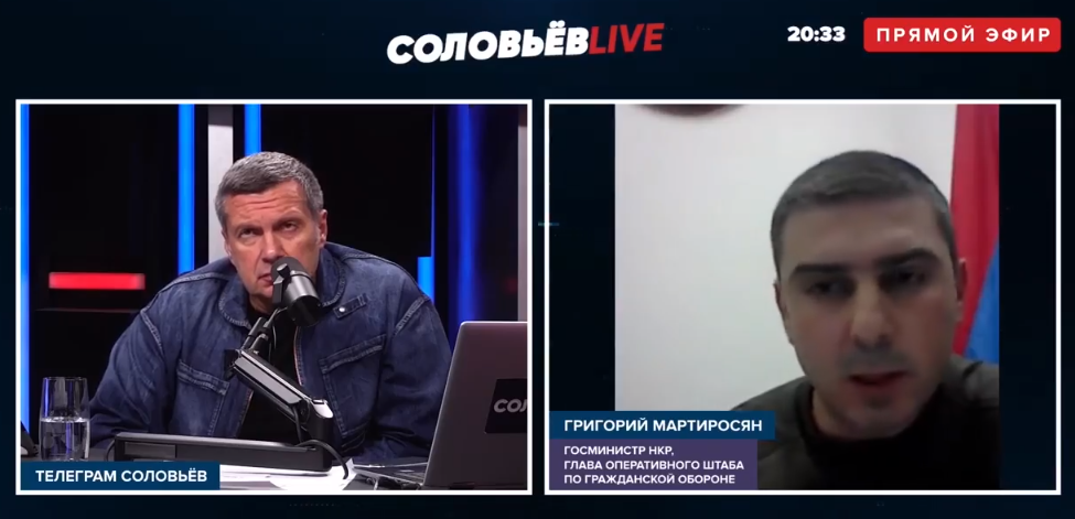 ԱՀ պետական նախարարի դիտարկումները «СоловьевLIVE» հաղորդման ժամանակ