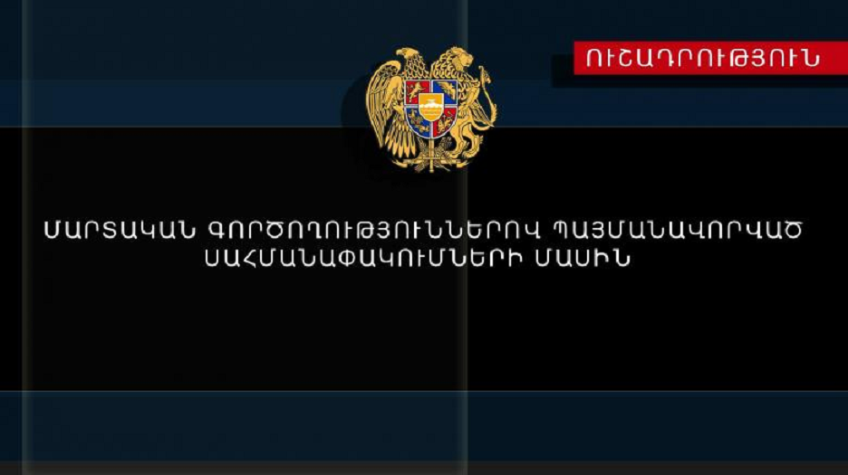 Հոկտեմբերի 11-ի ժամը 17․00 -ի դրությամբ հայտնաբերվել է արգելված հրապարակումների 14 դեպք. ՀՀ ոստիկանություն