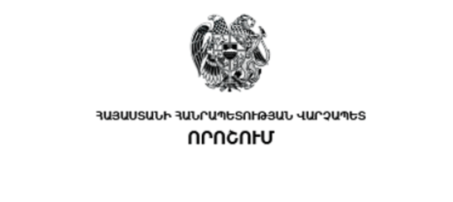 «Սոցիալական և նյութական աջակցության շտաբ ստեղծելու և դրա անհատական կազմը հաստատելու մասին» որոշման հավելվածում Փաշինյանի որոշմամբ փոփոխություն կկատարվի