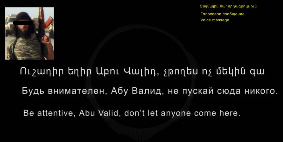 Ուշադիր եղիր, Աբու Վալիդ, չթողնես ոչ մեկին գա․ վարձկան-ահաբեկիչները խուճապի մեջ են