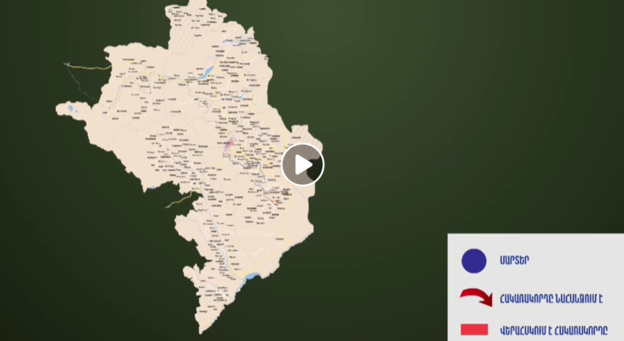 Իրավիճակը ռազմաճակատում. քարտեզ