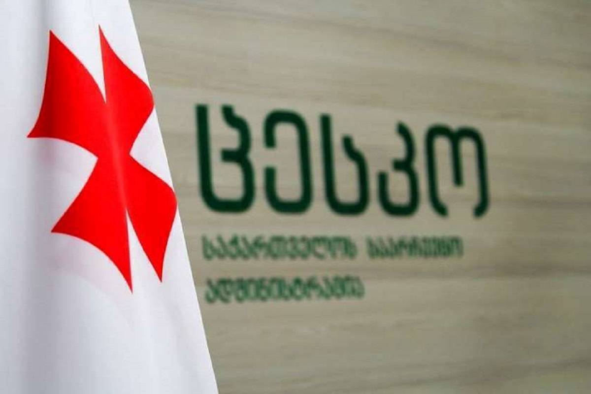 Բախում Վրաստանի ԿԸՀ-ի շենքի դիմաց. կան բերման ենթարկվածներ