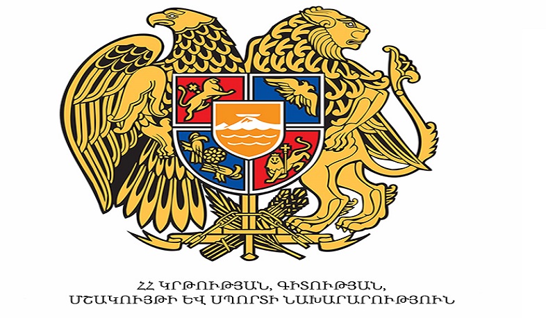 Հանրային քննարկման է ներկայացվել բուհերի բակալավրի 2021/2022 ուստարվա մասնագիտությունների և ընդունելության քննությունների ցանկը